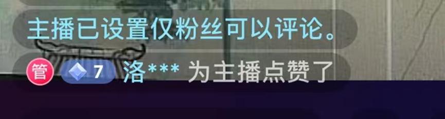 直播间生意人直播话术,直播看相法则