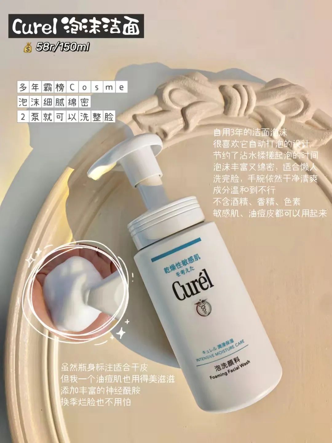 韩国学生平价祛痘洗面奶,适合17岁学生党用的韩国洗面奶