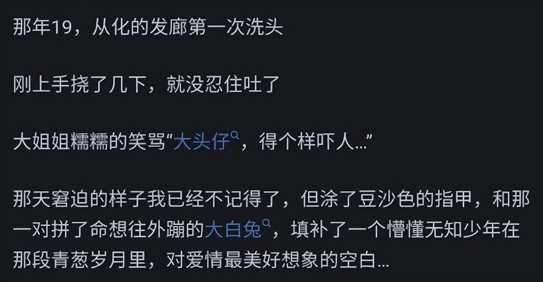 哪句话让你沉默了很久呢,哪句话让你沉默了很久