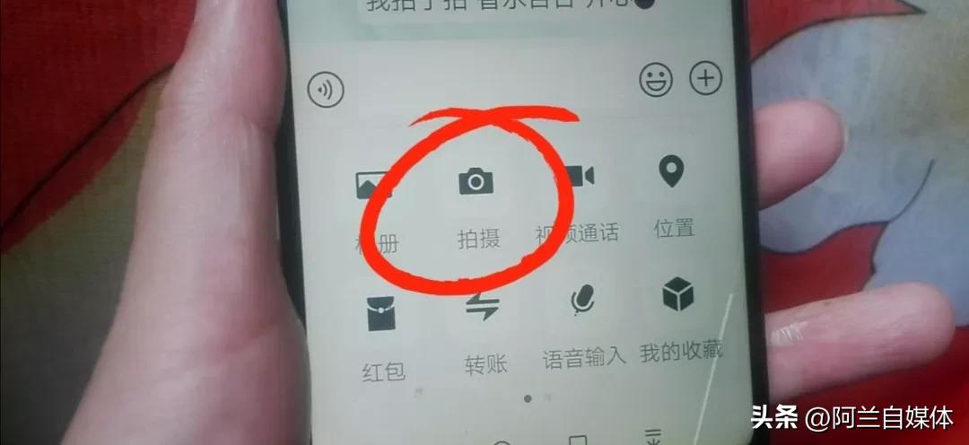 微信隐藏功能拍人,原来微信还隐藏着一个照相开关