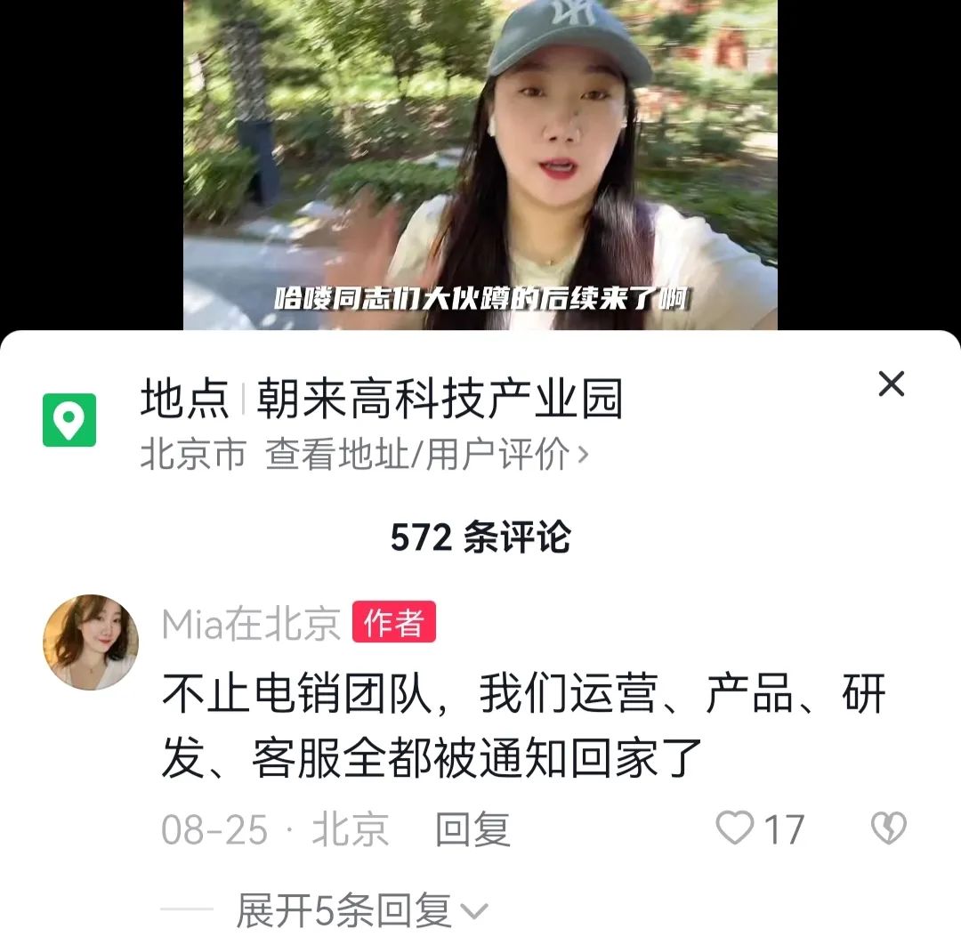 又一电商巨头陨落靠烧钱起家,当年的电商巨头倒下