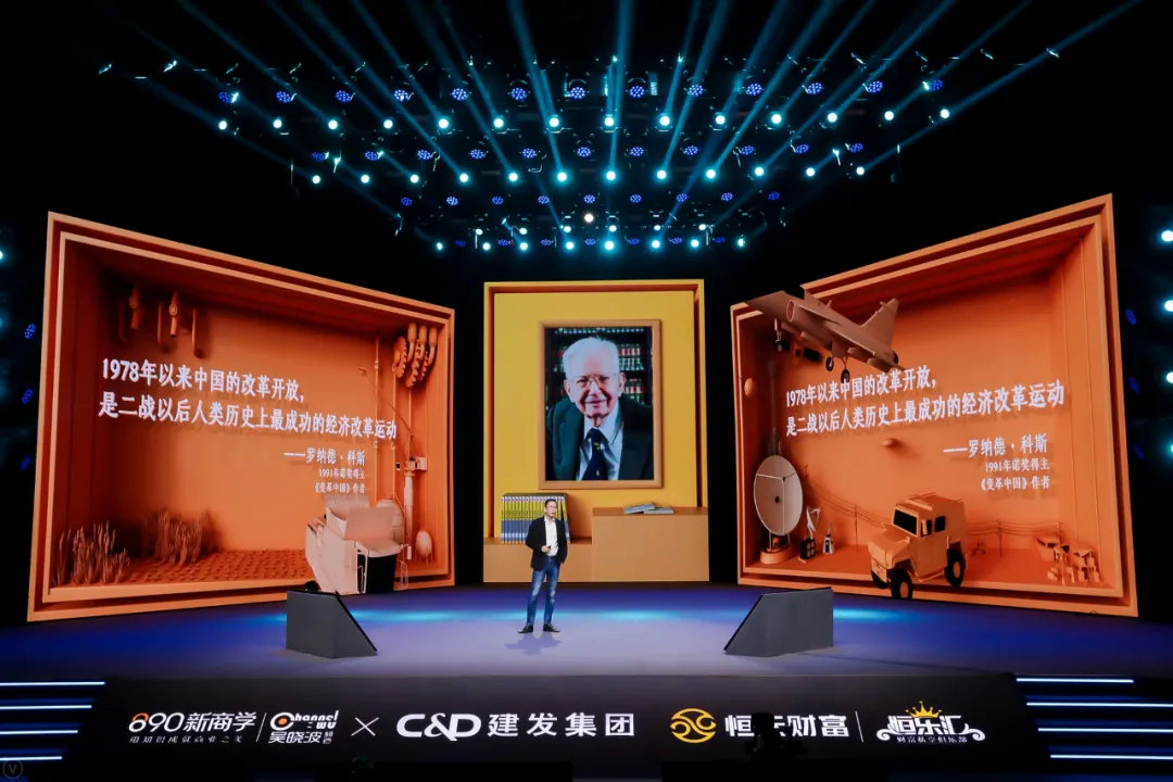 吴晓波2021跨年,吴晓波2021演讲完整版