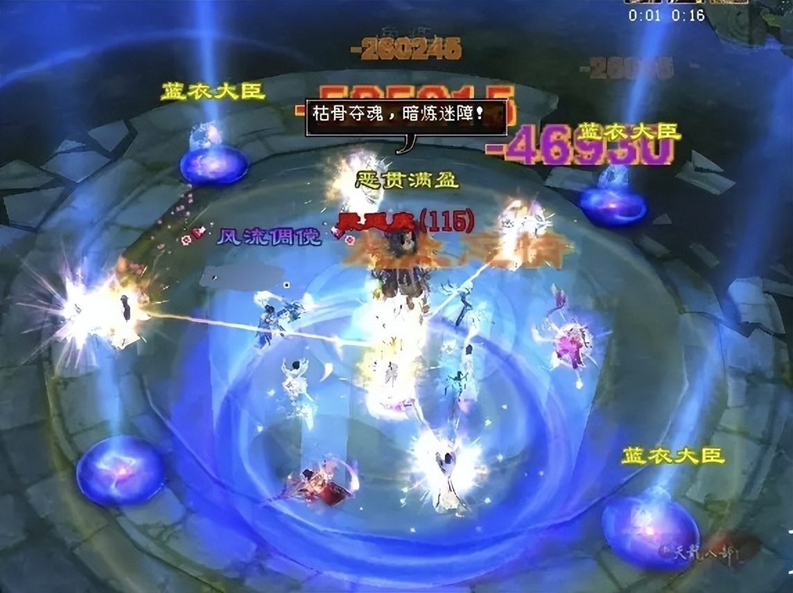 天龙新副本夜探天波府,新天龙八部新副本