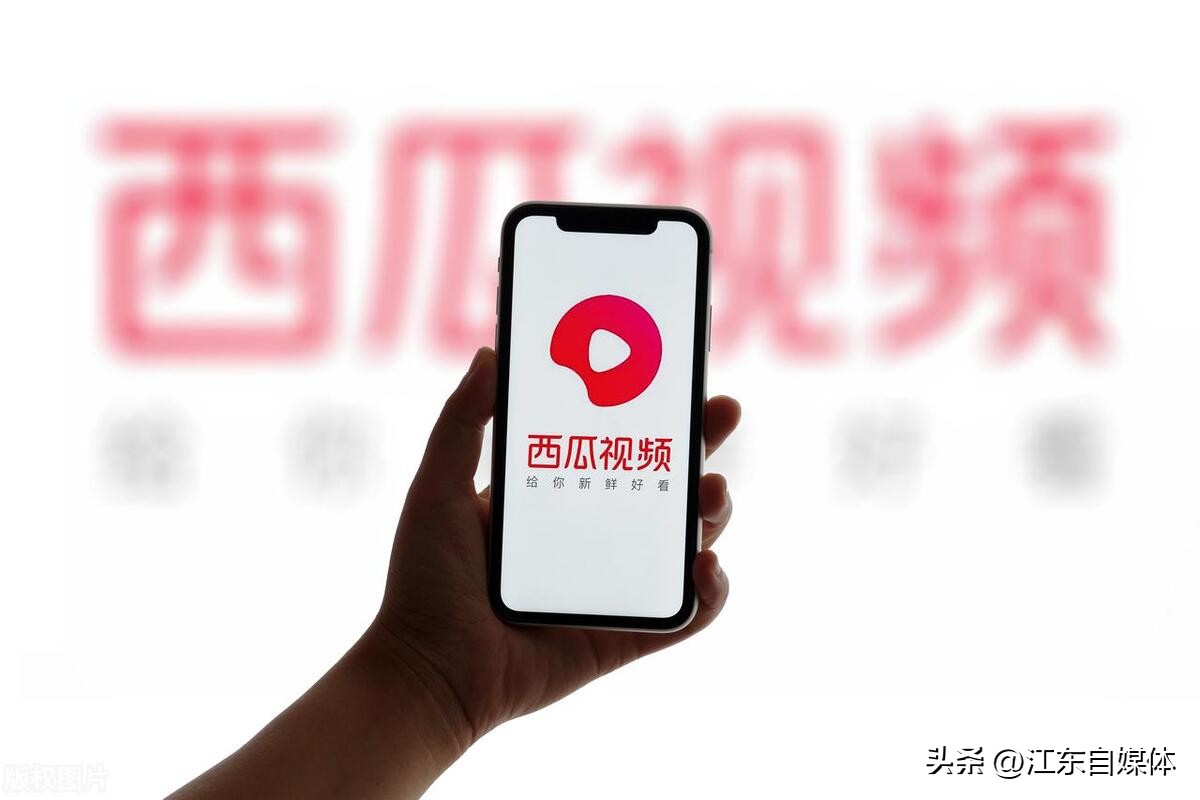 头条怎么发视频,头条手机发视频有收益吗