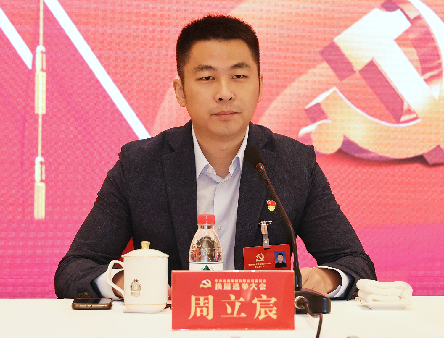 海澜集团2020年,海澜集团2018年