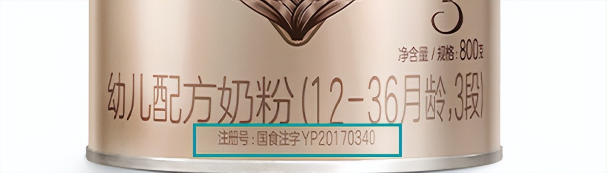 君乐宝恬适奶粉是普通配方奶粉吗,君乐宝恬适过敏症状