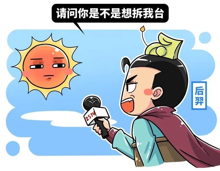 再热就不礼貌了的文案,再热就不礼貌了搞笑