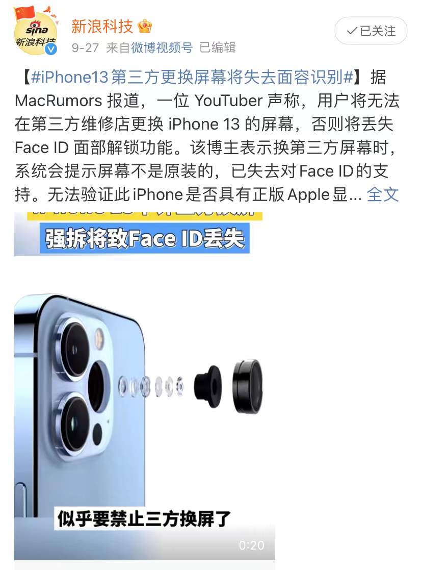 iOS15.2RC版发布，国行AppleWatch再也不用找心电图破解教程了