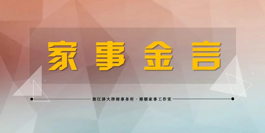 你好，一份关于“夫妻共同债务”的快递请签收
