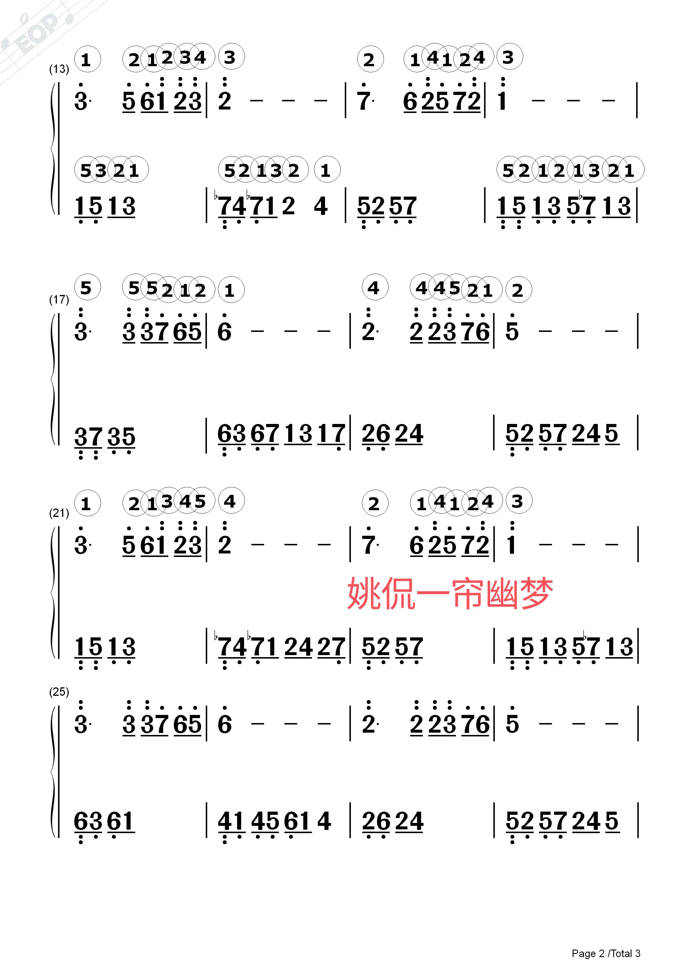 大海啊故乡钢琴谱f调,大海啊故乡手风琴简谱带指法