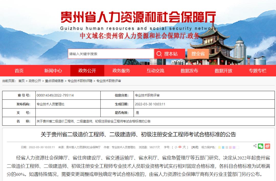 3天之后出成绩,三天出结果的检查