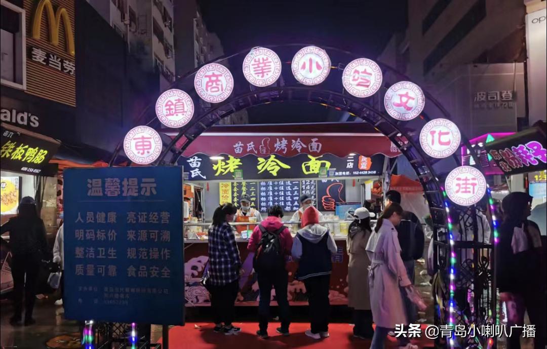 坐着青岛地铁一号线游青岛