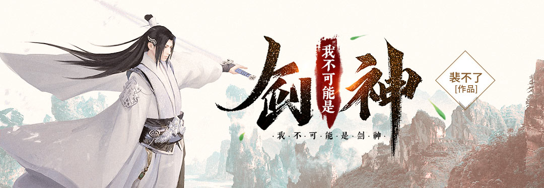 2022年1月完结小说推荐,近十年完本小说推荐