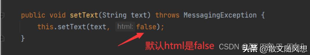 springboot接收邮件链接,springboot邮件接收