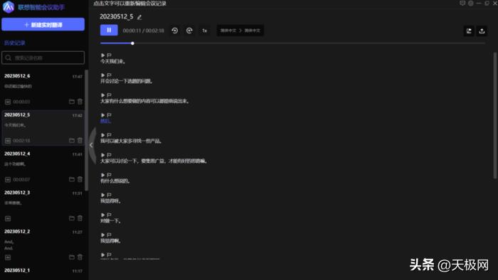 联想昭阳x5商用本,联想昭阳x5-16irl好用吗