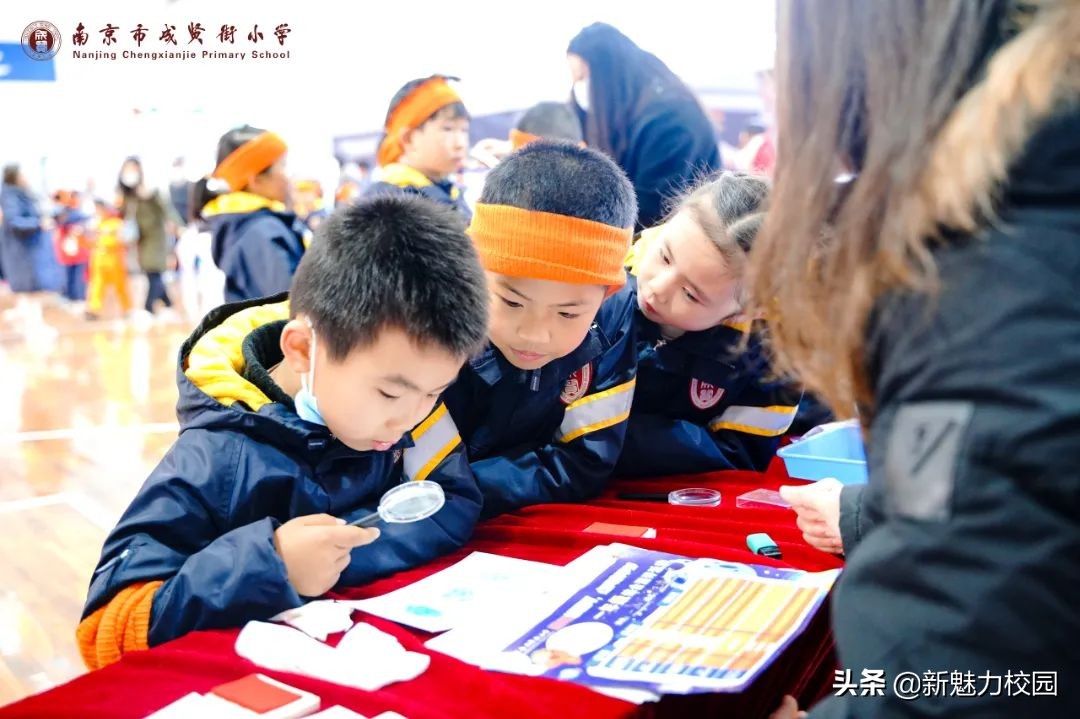 南京市成贤街小学体能素质,南京市成贤街小学