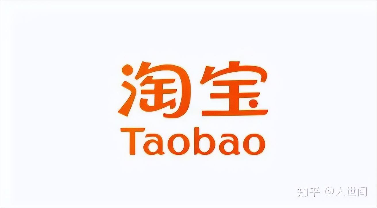 淘宝爆单,淘宝智能推广适合0销量新品吗