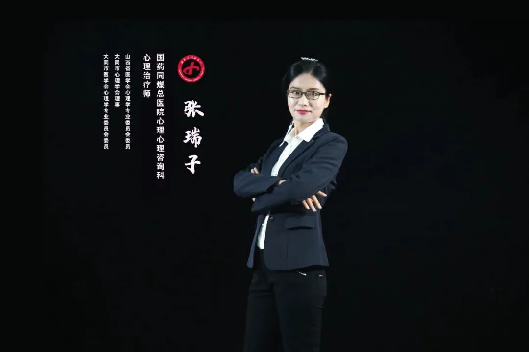 国药同煤总医院搬家,国药同煤总医院有精神科吗