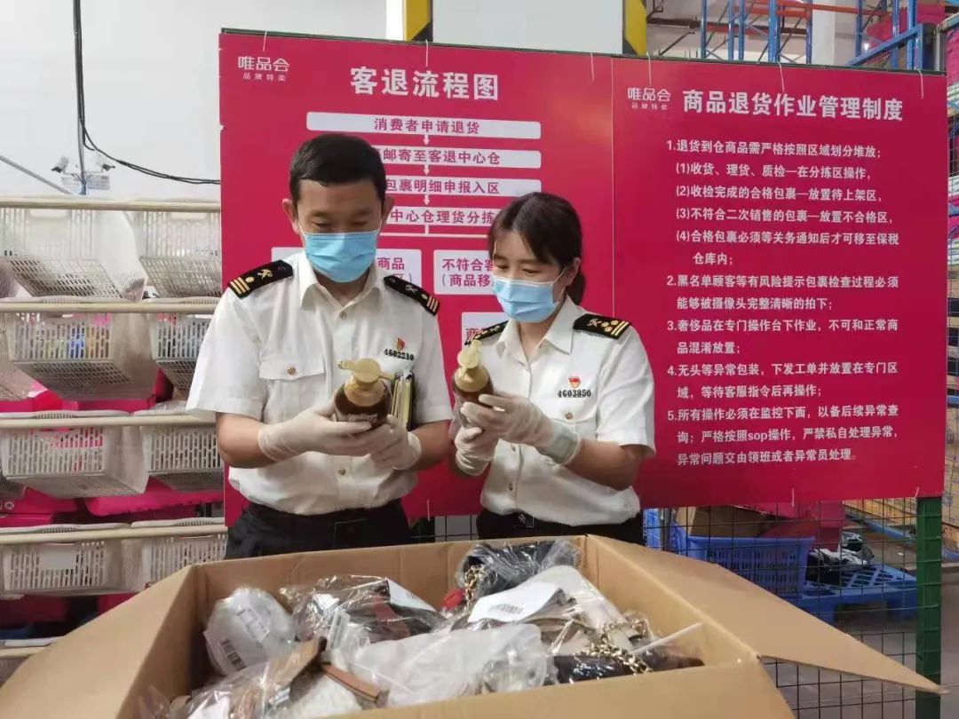 海关跨境电商新契机,海关跨境电商通关流程