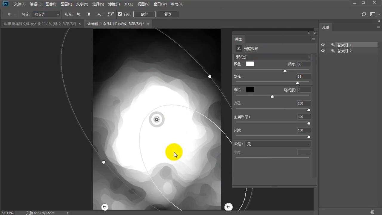 ps怎么画出水墨流动的效果,ps水墨线条创作