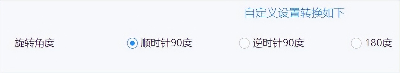 pdf旋转后无保存选项,pdf旋转保存了没变化