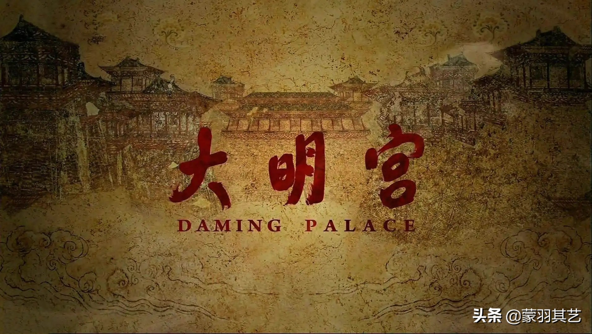 十部必看历史纪录片历史解密,盘点6部惊艳的历史纪录片