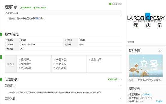 有什么明星推荐的护肤品敏感肌,修复敏感肌最佳护肤品明星