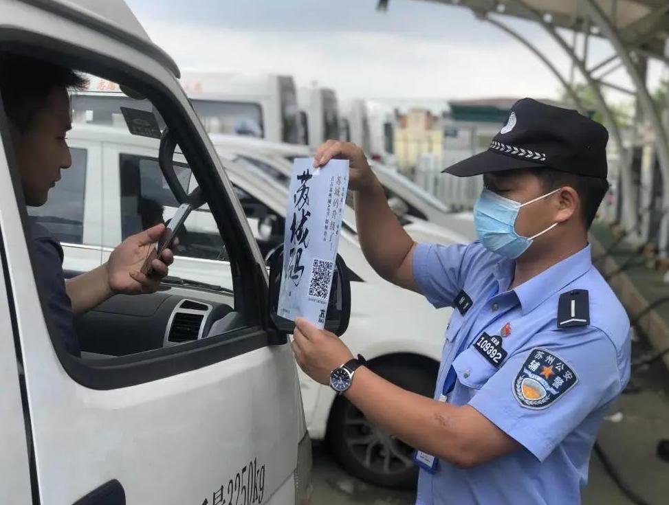 辅警一村一警,辅警一星到五星有什么区别