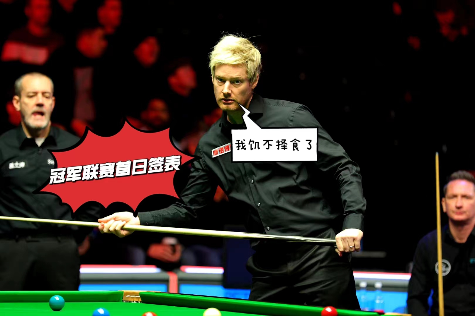 冠军联赛签表,冠军联赛2024赛程签表