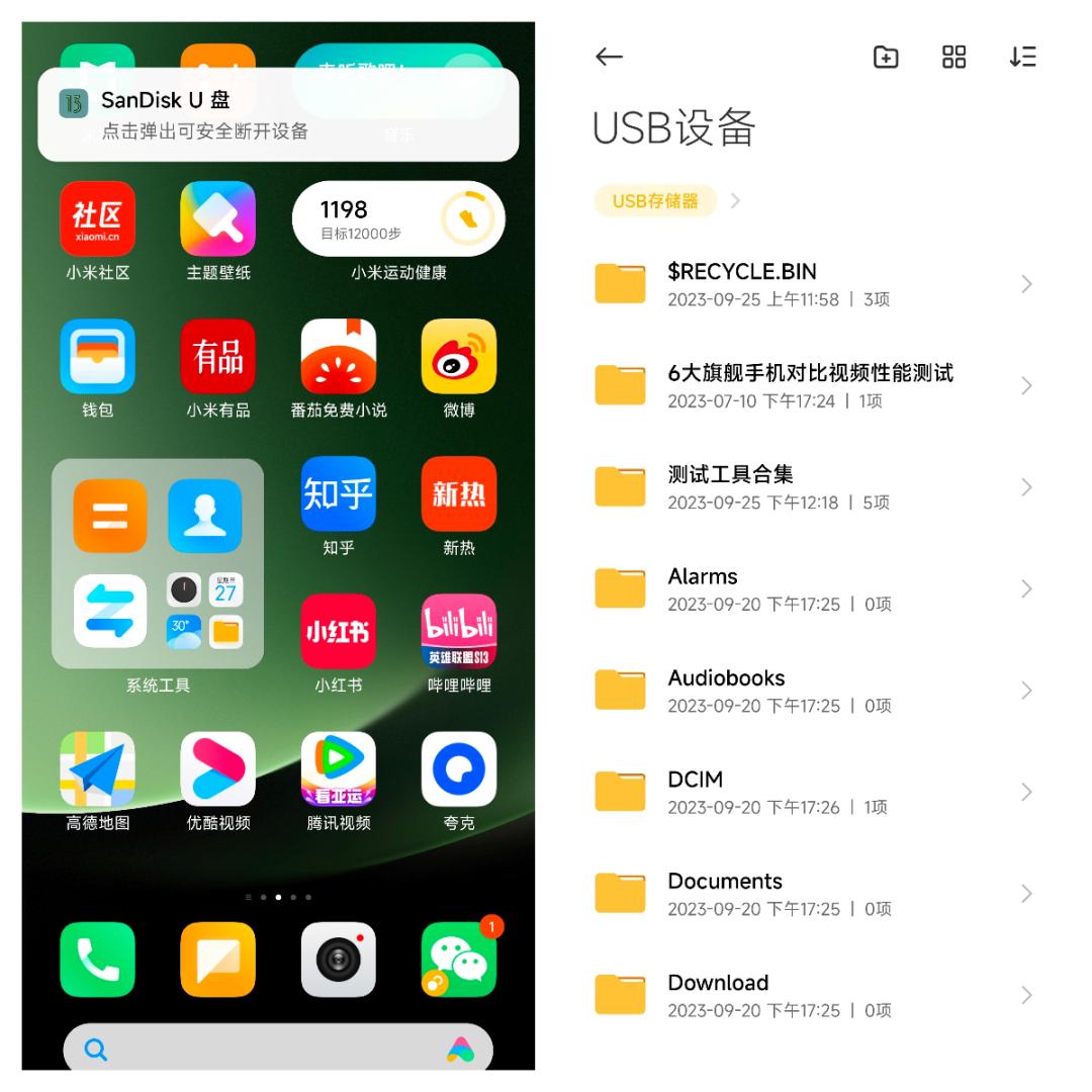 闪迪移动固态硬盘e61评测,闪迪e61固态硬盘评测