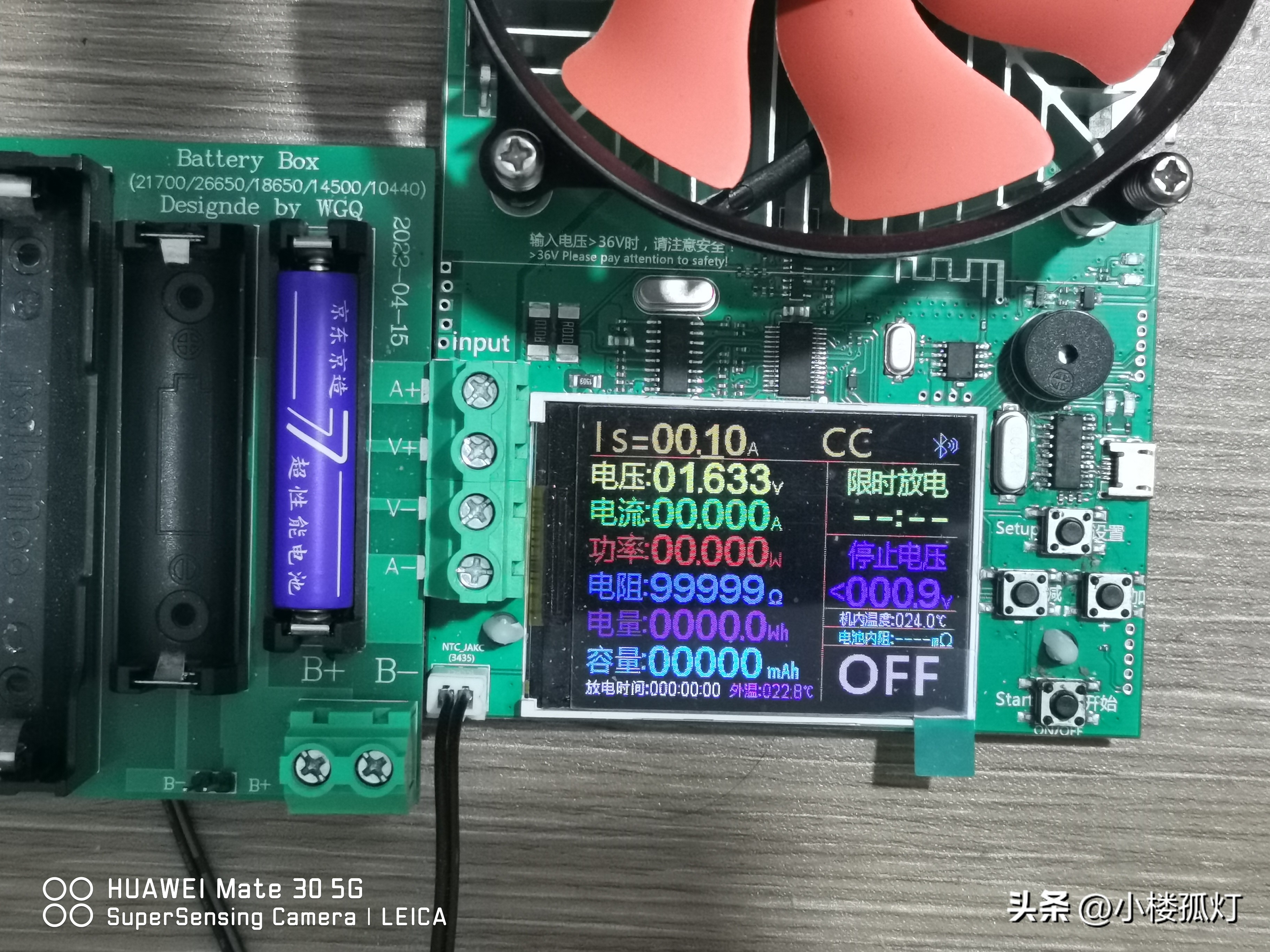 京东京造5号超性能彩虹电池测评,京东京造电池容量