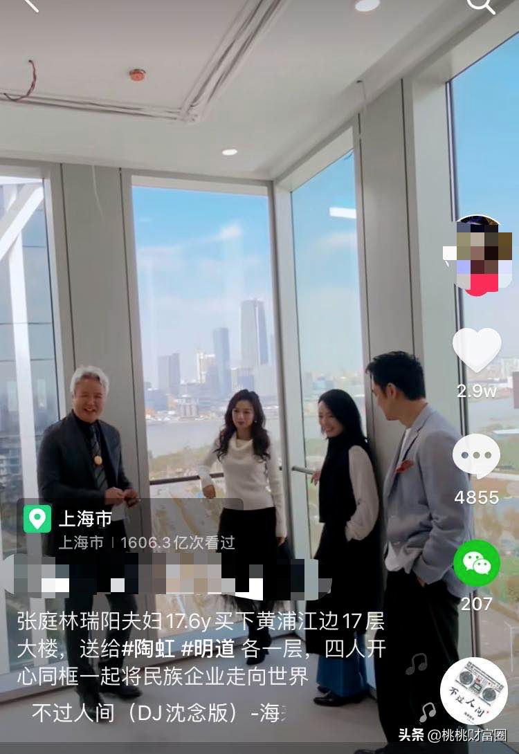 张庭夫妇96套房产被查封属实吗,张庭夫妇公司大楼96套房产被查封