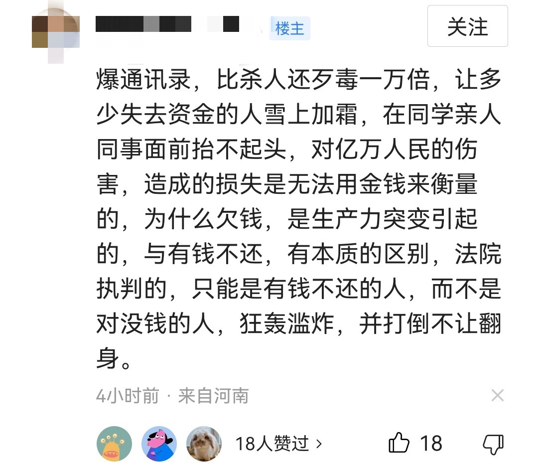 安徽催收公司被警方查处最新结果,安徽警方抓催收公司