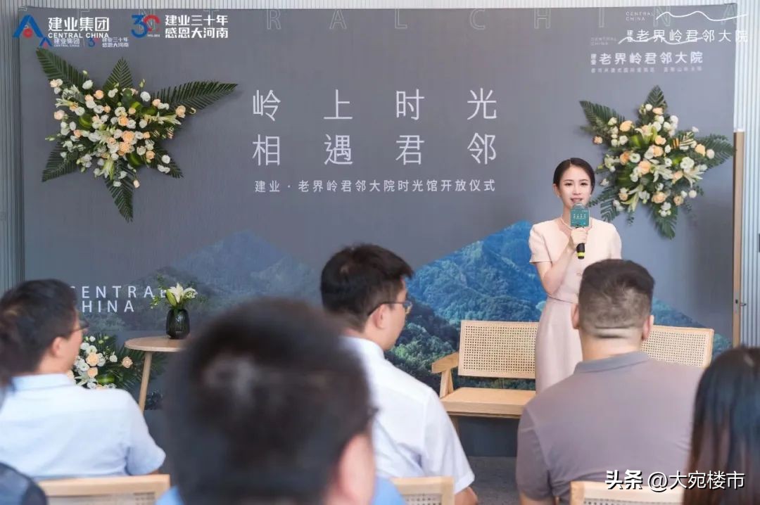 南阳建业老界岭君邻大院,南阳老界岭建业君邻大院价格