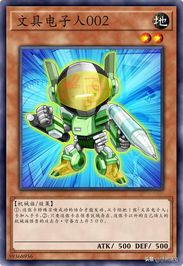 游戏王主题人物卡,游戏王卡牌动漫