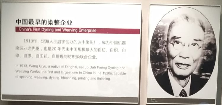 传承宁波帮精神,宁波帮博物馆值得去吗