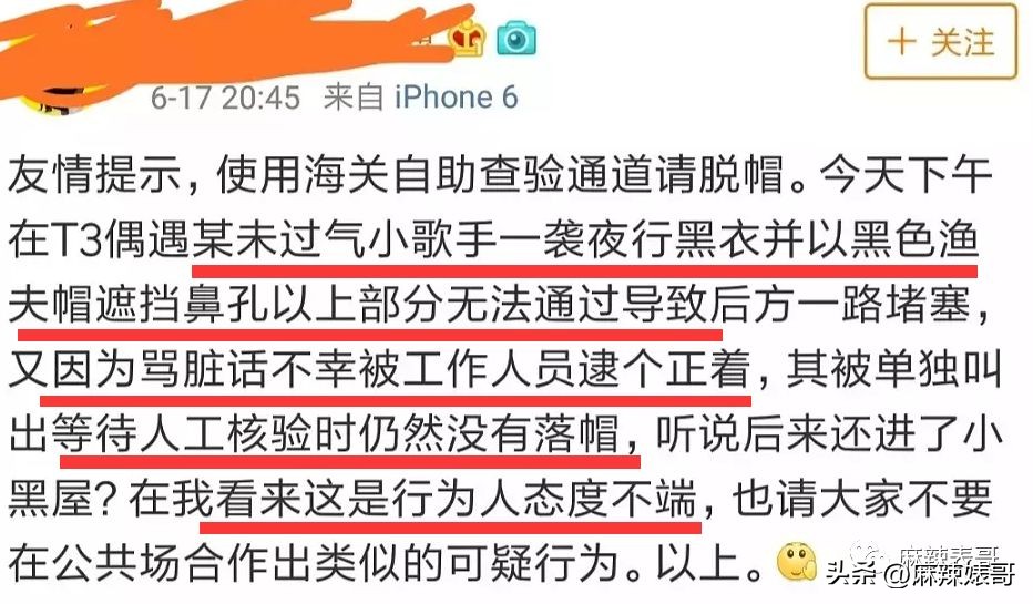 演唱会打碟曾轶可,演唱会耍大牌打碟