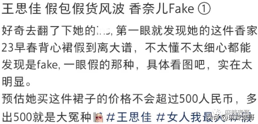 当富婆了能怎么样,当富婆的下场