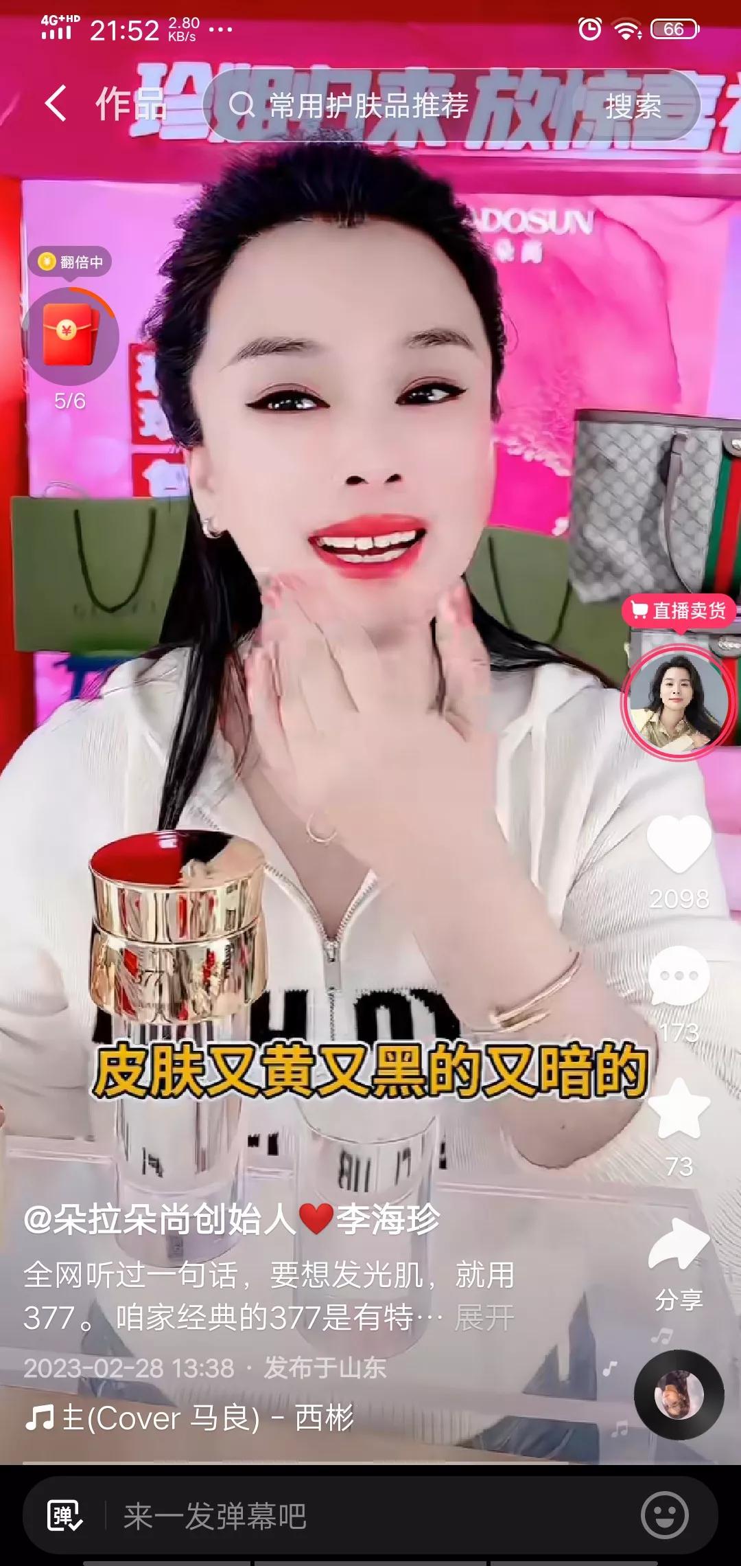 快手五大女网红都是谁,快手最早一批美妆博主