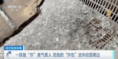 网红最危险的玩具,央视曝光的致命网红玩具有多可怕