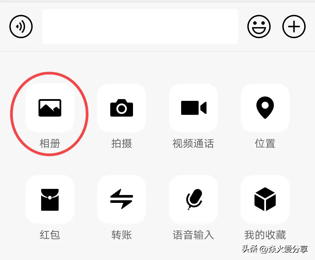 微信图标长按二秒隐藏五个小功能,长按微信为何不出现扫一扫等功能