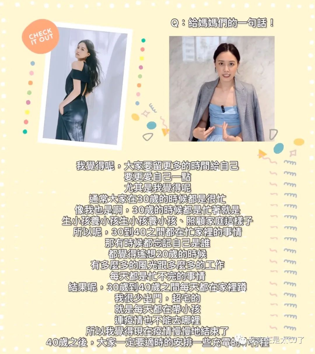 真富婆与假富婆的差异,真富婆vs假富婆