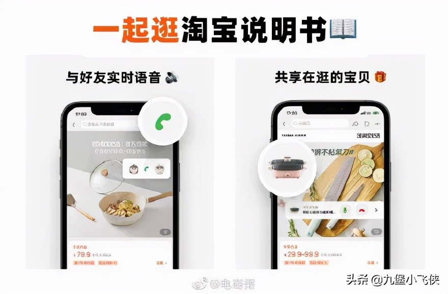 淘宝会打电话给我们吗,淘宝怎么给卖家打电话