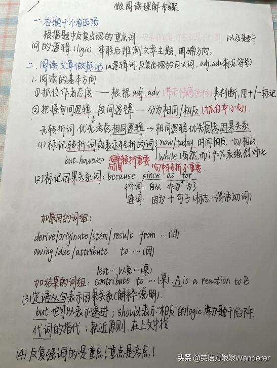 英语差生如何不背单词逆袭,初三怎样背单词提高英语