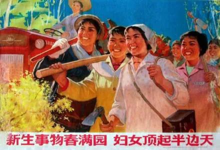 3.8妇女节的来历笔记,3.8妇女节是指哪些人