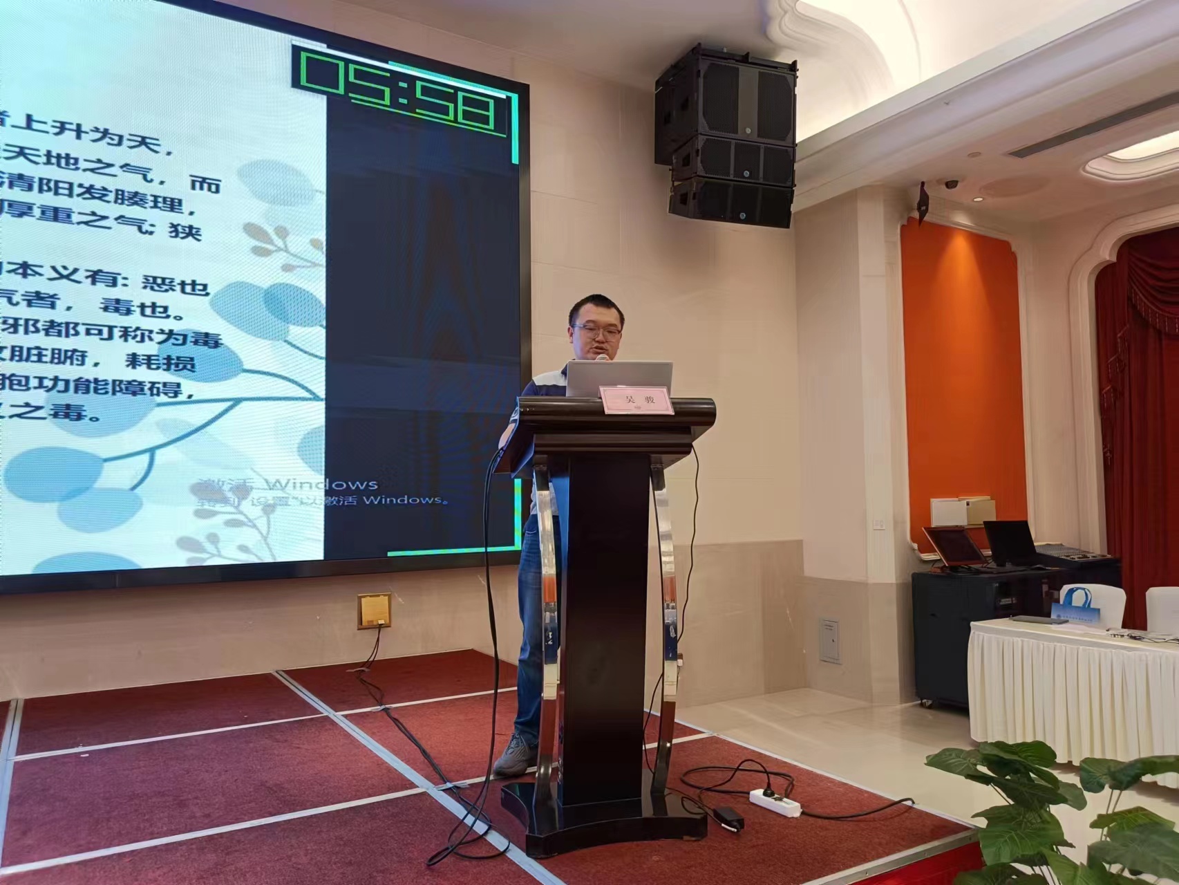 世界中医药学会联合会男科分会,世界中医男科学术大会