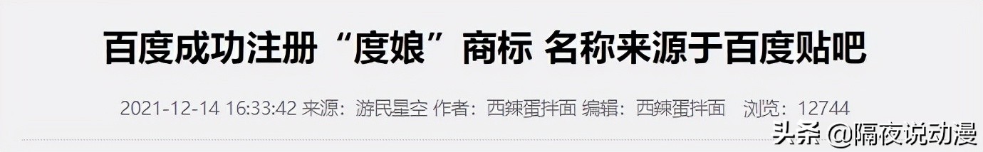 从草根民工到千亿企业老板,从草根打工人到宅男