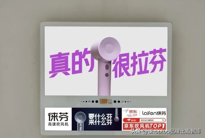 徕芬和戴森竞争,戴森高端市场