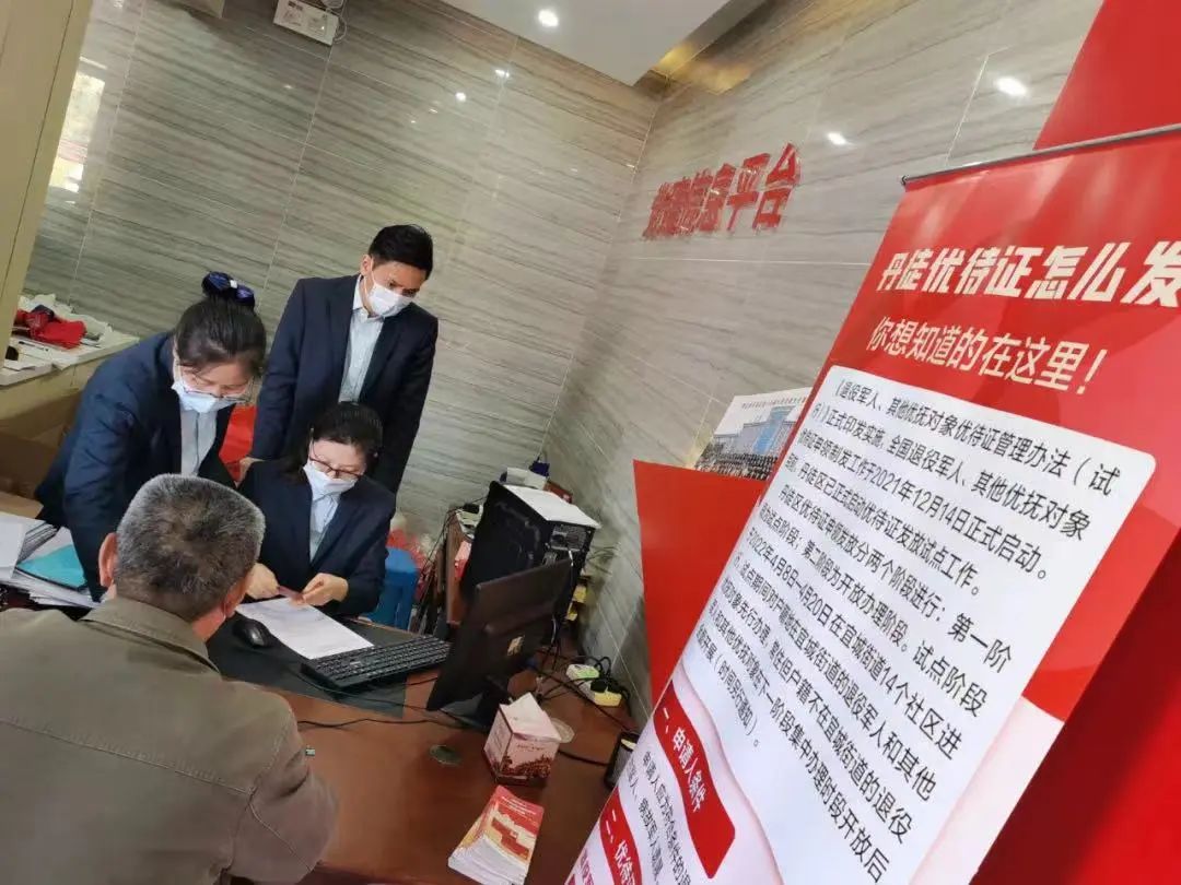 退役军人优待证邮政和工商哪个好,重庆退役军人优待证有哪些权益