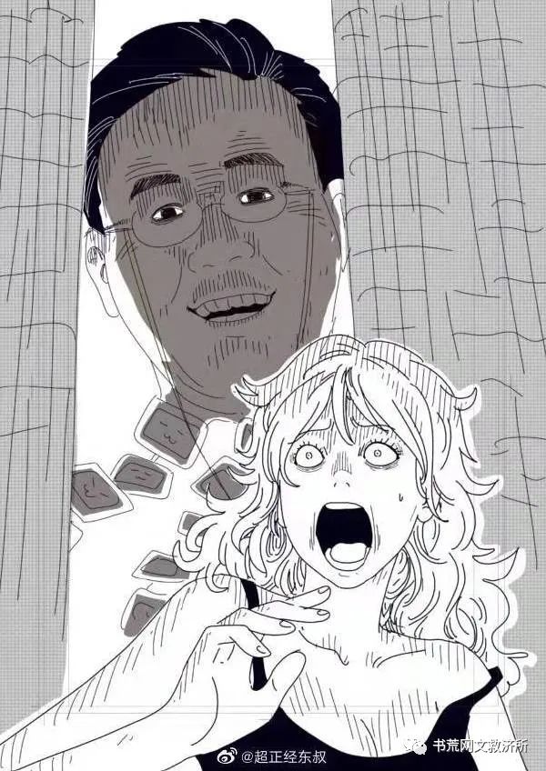 媒体足协对国脚纹身早有禁令,足协会禁止纹身吗